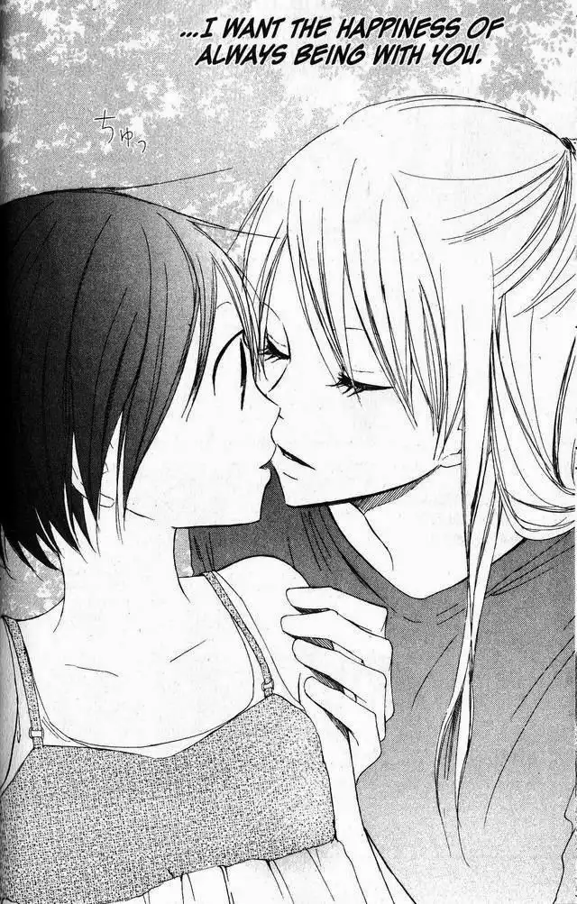 Oniichan to Issho Chapter 43 30